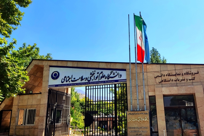 برنامه کلاسی نیمسال دوم 403-402گروه ارگونومی